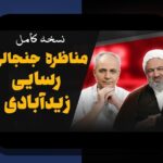 اقتصاد رفتاری مذاکره: درک رفتار در مذاکرات روزمره ایران